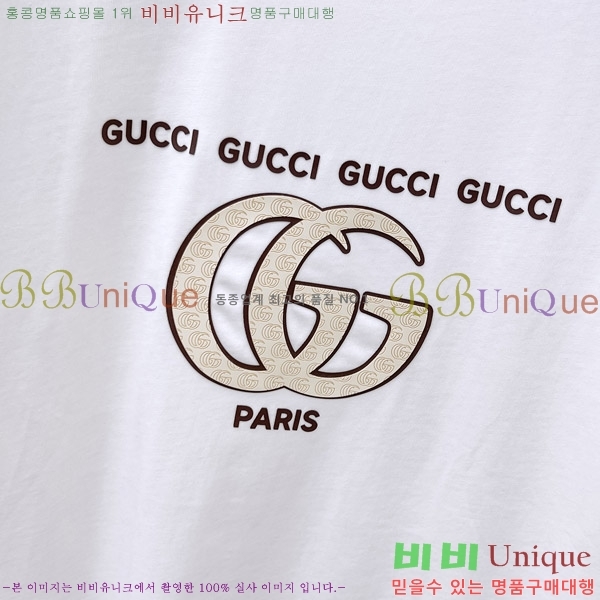    Ƽ G564758-2