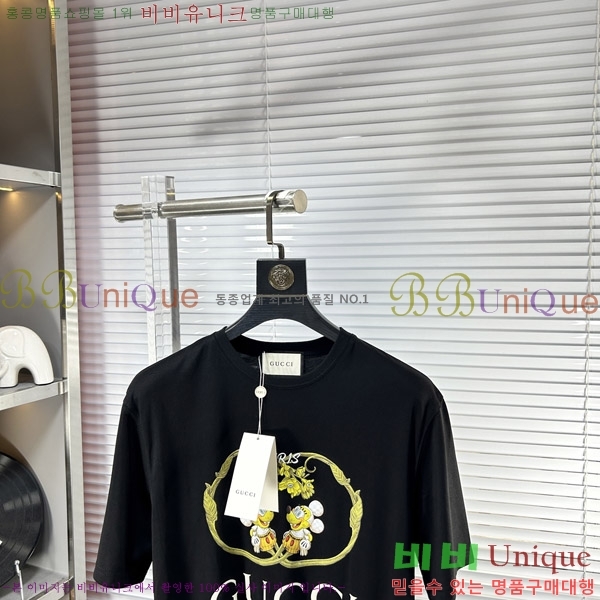    Ƽ G5646390-2