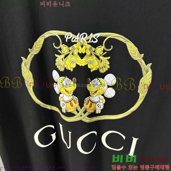    Ƽ G5646390-2
