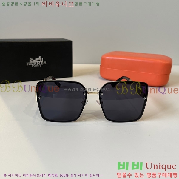 ���� �����޽� ���۶� H97045-2