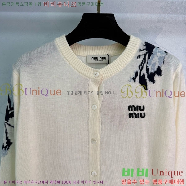  ̿̿  MU121230-2
