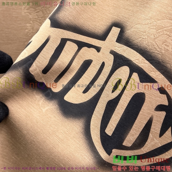    Ƽ B937669-1