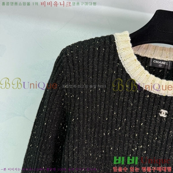  *  CH112077-5