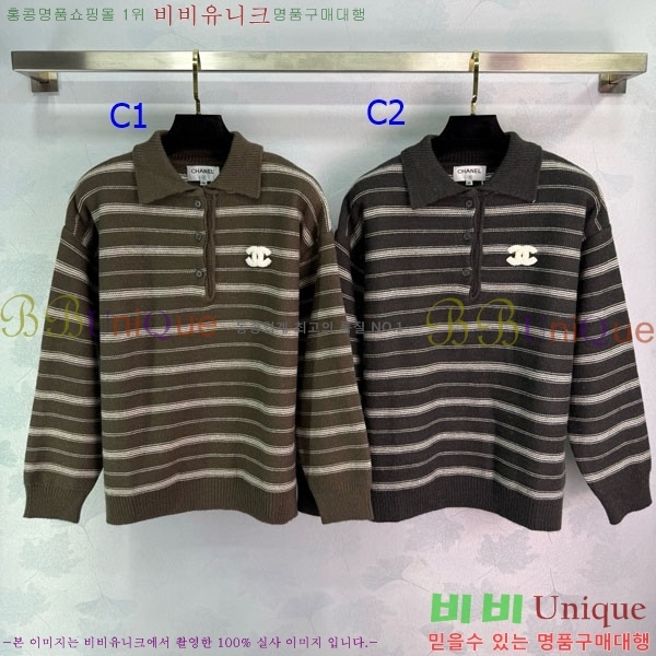  *  CH112077-7
