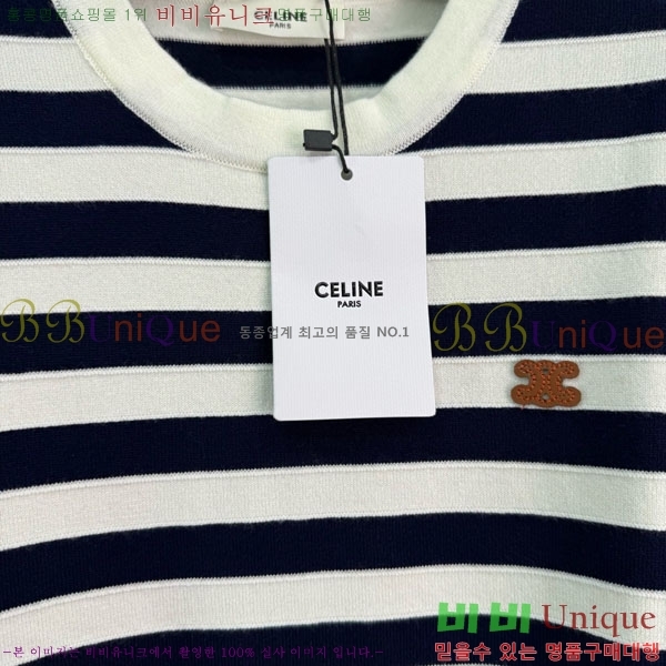   Ƽ CE233658-3