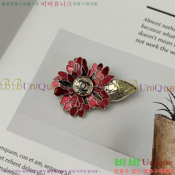  * ġ CH6612330-1
