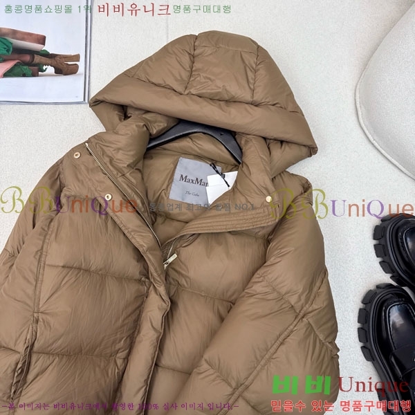 ���� ��**�� �ٿ� �е� MAXM88334-4