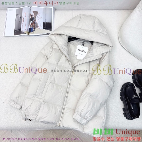 ���� ��**�� �ٿ� �е� MAXM88334-9