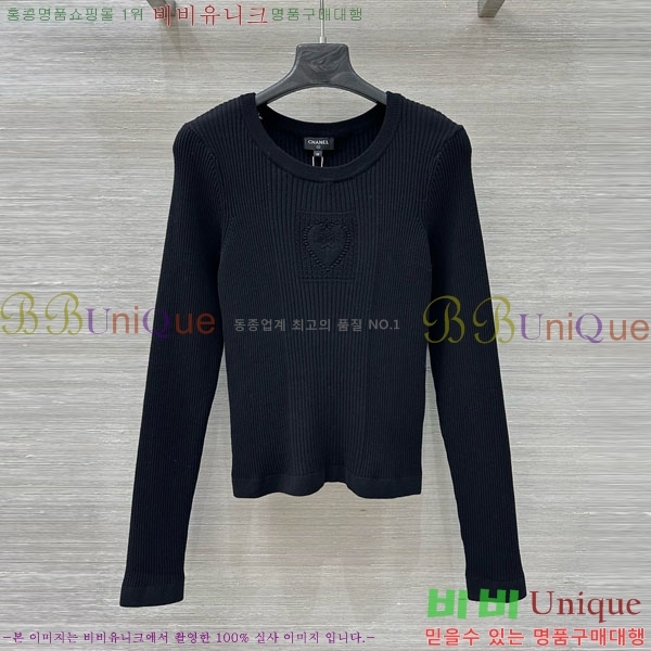  *  CH112077-2