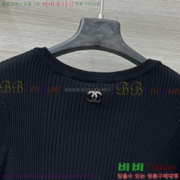  *  CH112077-2