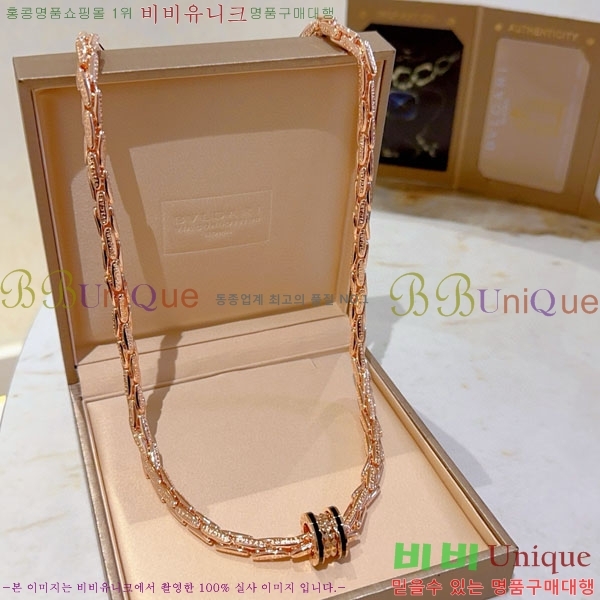  Ұ  BV1112088-7