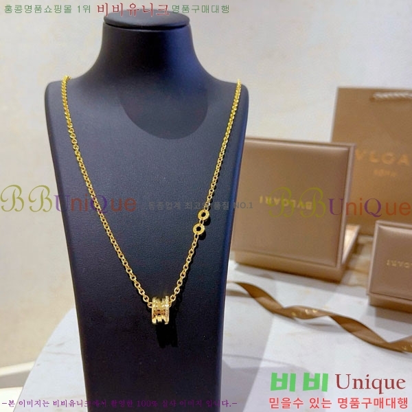 Ұ  BV1112088-8