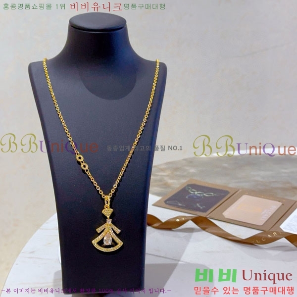  Ұ  BV1112088-9