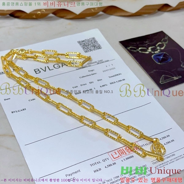  Ұ  BV1112088-10