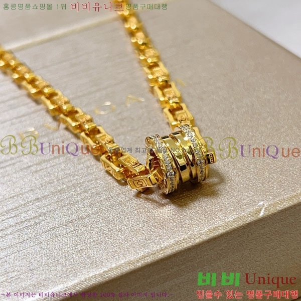  Ұ  BV1112088-13
