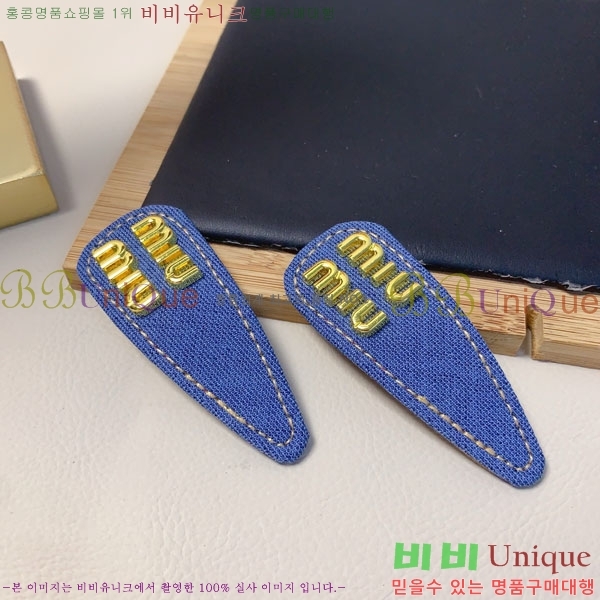 ̿̿   MIUM92220-8