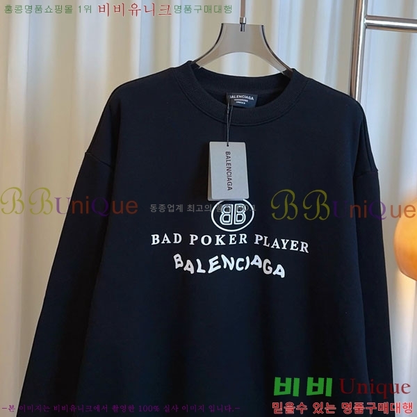  ߷þư  BAL23088-2