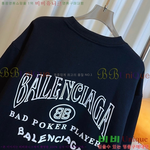  ߷þư  BAL23088-2