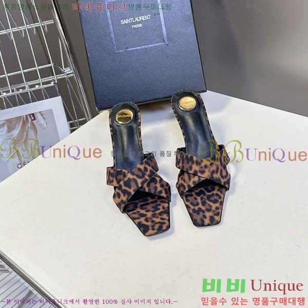 ζ   YS12333-2  7.5cm