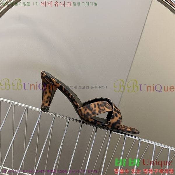 ζ   YS12333-2  7.5cm