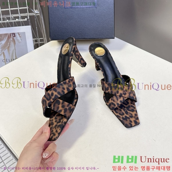 ζ   YS12333-2  7.5cm