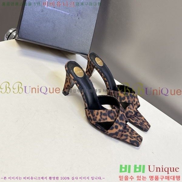 ζ   YS12333-2  7.5cm