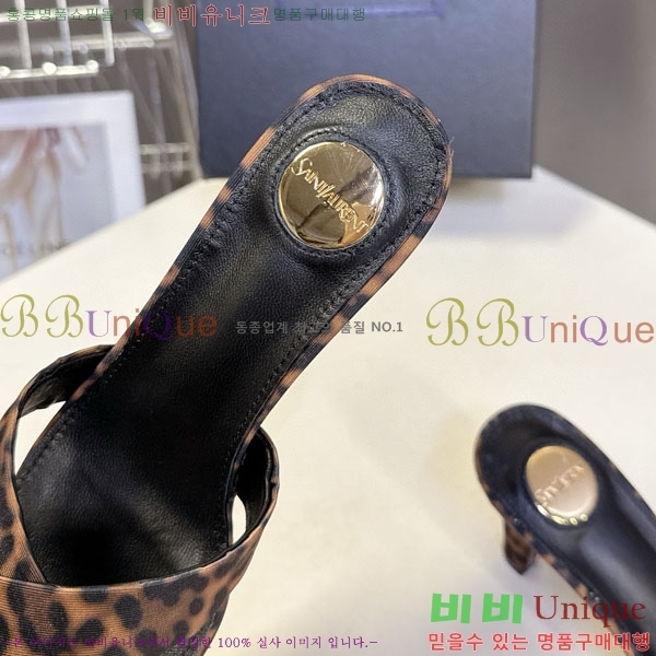 ζ   YS12333-2  7.5cm