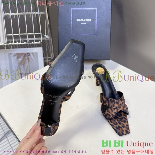 ζ   YS12333-2  7.5cm