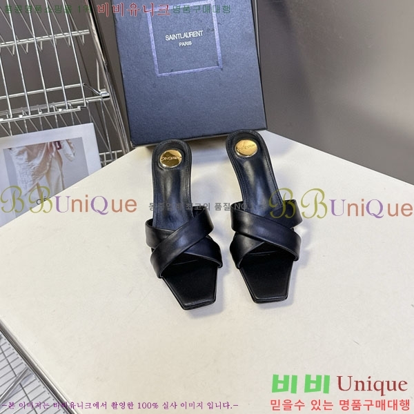 ζ   YS12333-3  7.5cm