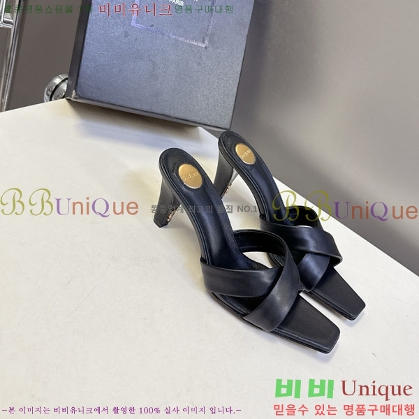 ζ   YS12333-3  7.5cm