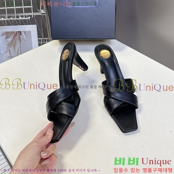 ζ   YS12333-3  7.5cm