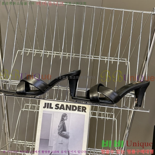 ζ   YS12333-3  7.5cm