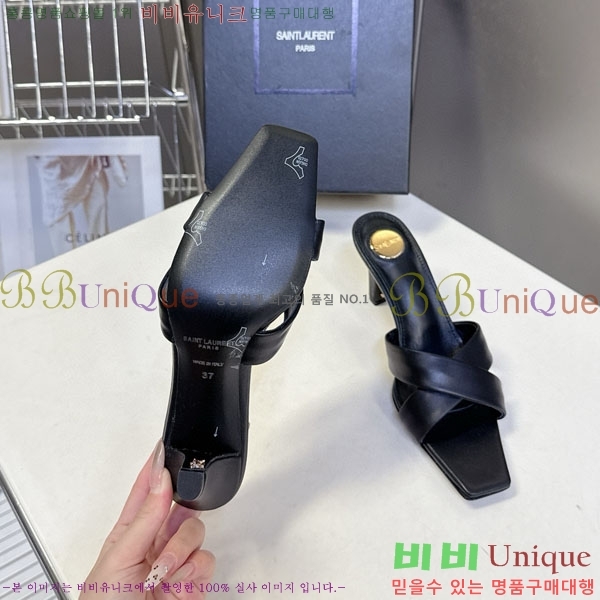 ζ   YS12333-3  7.5cm