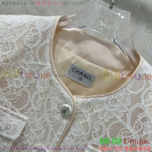  *  CH1120885-3