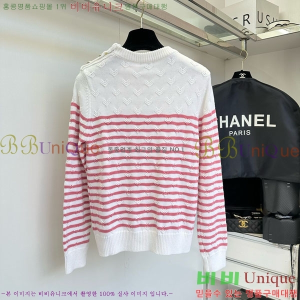  *  CH1512033-11