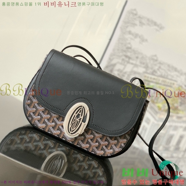 #ߵ 233  GY020217-104