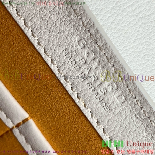 #ߵ 233  GY020217-108