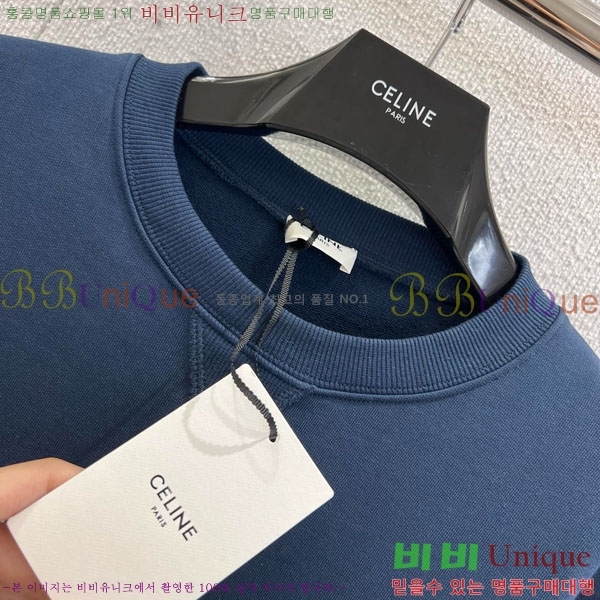    CE2336557-7