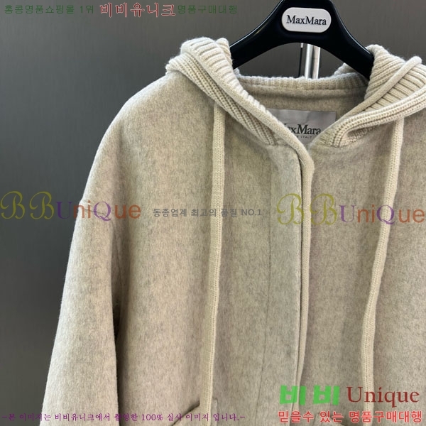 ���� ��**�� ����Ʈ MAXM145620-3