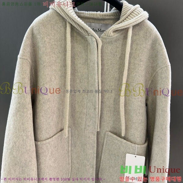 ���� ��**�� ����Ʈ MAXM145620-3