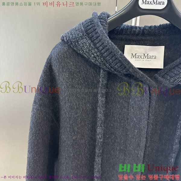 ���� ��**�� ����Ʈ MAXM145620-2