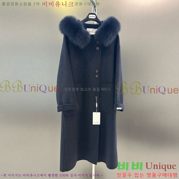 ���� ��**�� ����Ʈ MAXM145620-5