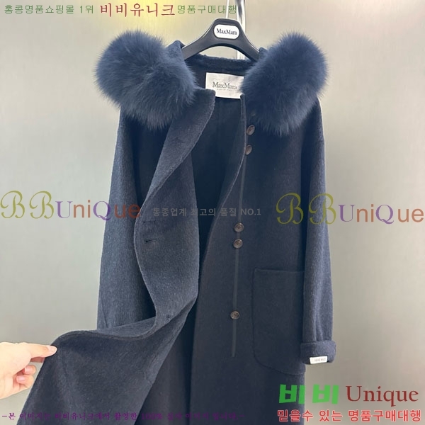 ���� ��**�� ����Ʈ MAXM145620-5