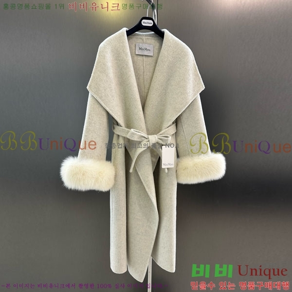 ���� ��**�� ����Ʈ MAXM145620-6