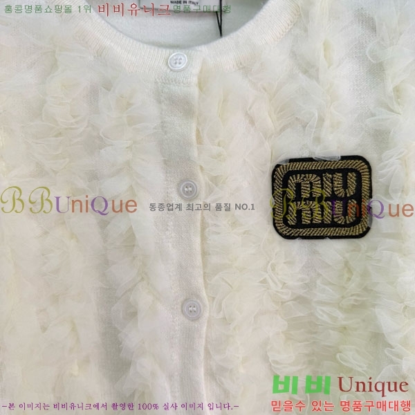  ̿̿   MIU5132033-9