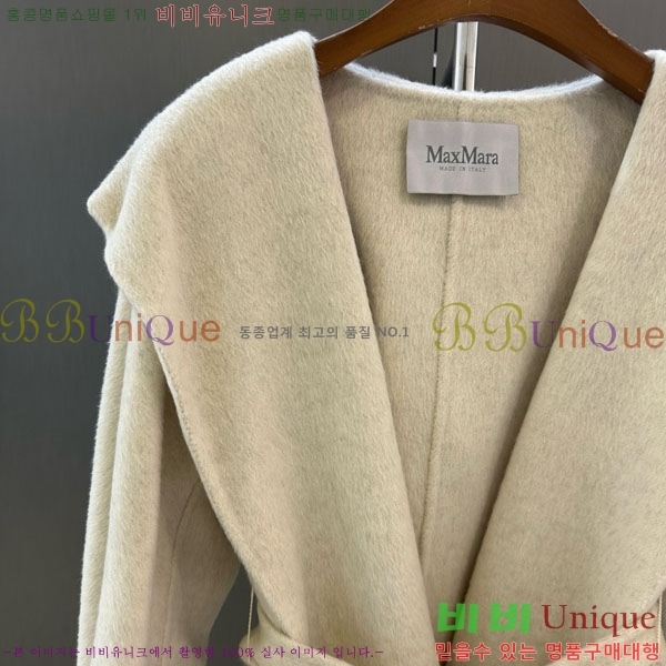 ���� ��**�� ����Ʈ MAXM145620-12