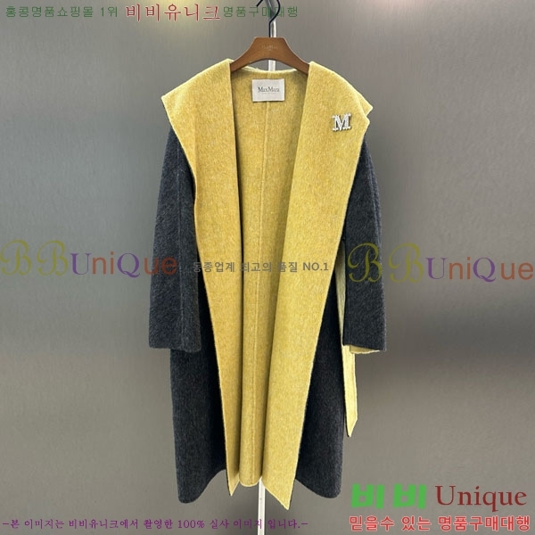 ���� ��**�� ����Ʈ MAXM145620-15