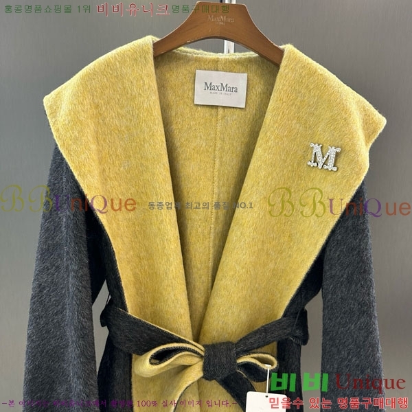 ���� ��**�� ����Ʈ MAXM145620-15