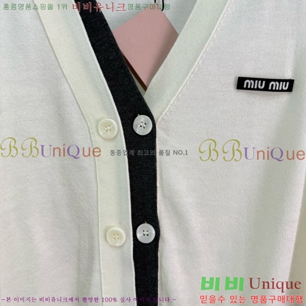  ̿̿   MIU5132033-8