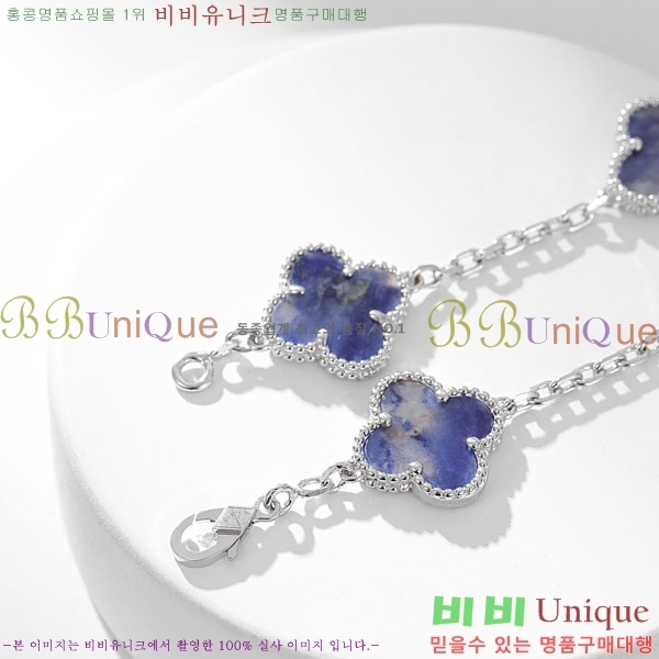 ��Ŭ���� �� ���� ���� VA1712308-7